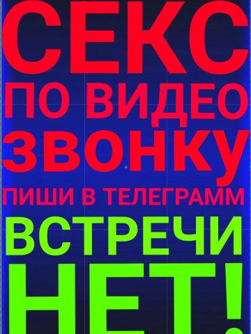 Проститутка Лорета